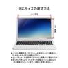 YMYWorld Privacy Screen Protector for 13.3-inch 16:9 Screens, Blue Light Blocking, Anti-Reflective, Double-Sided Use