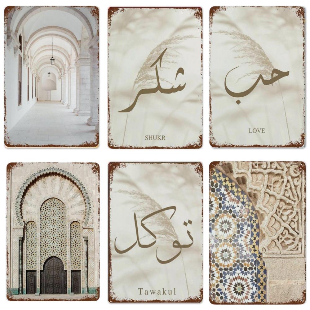 Islamische Beige Landschaft Kunst Poster Drucke Moschee Marokko Wand Metall Zeichen Böhmen Bild für Wohnzimmer Kaffee Bar