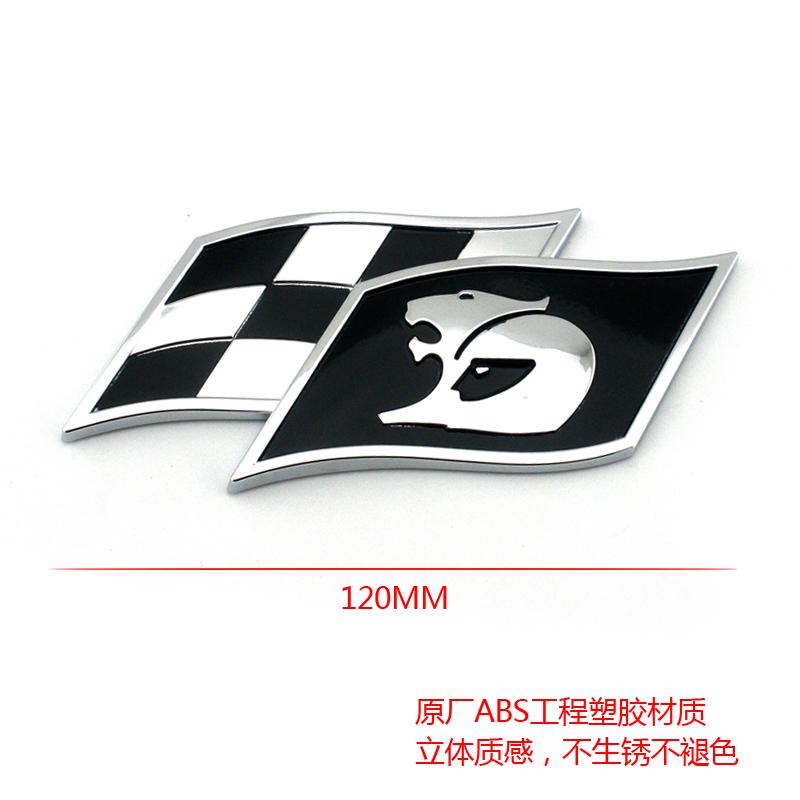 Chrom Löwe Flagge Commodore Kombi Clubsport GTS Senator Plakette Aufkleber Kunststoff HSV 3D Plakette Emblem