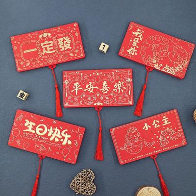 Practical Paper Folding Red Envelope 10 Card Positions Traditional Lucky Red Packet Chinese Style Large Capacity Money Bag Party