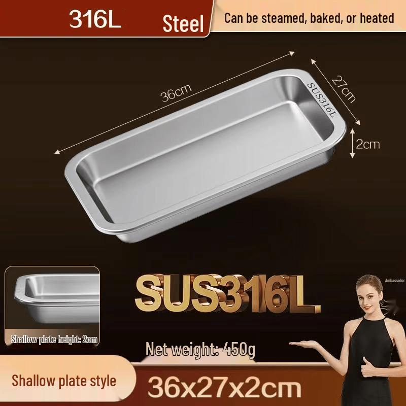 Прямоугольная сервировочная тарелка из нержавеющей стали 316L