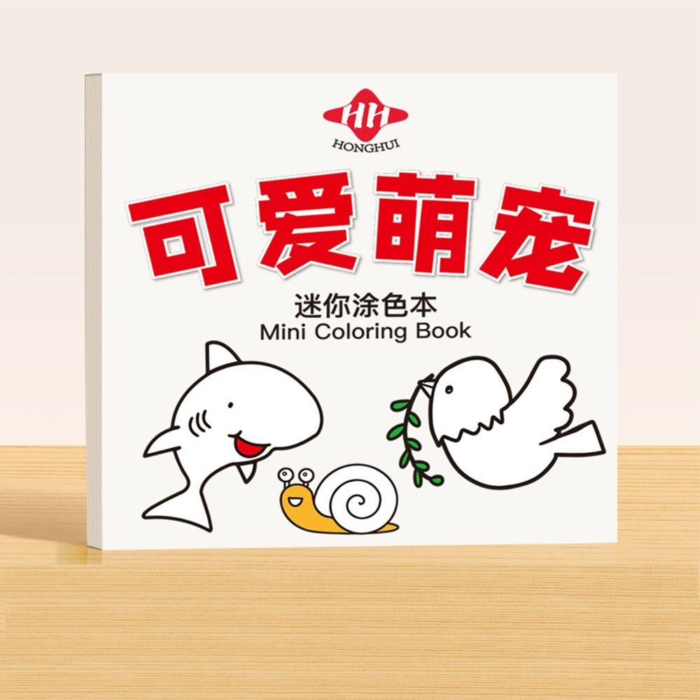 

Гуашь Мини Раскраски Искусство Цветное Заполнение Карманные Граффити Игрушки Детский Сад Style A