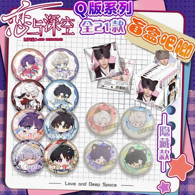 

10 шт./Набор Любовь и Глубокий Космос Слепой Ящик Силус Калеб Ксавьер Рафаэль Зейн 58/75 мм Значок Косплей Мультфильм Брошь Коллекции для Фанатов