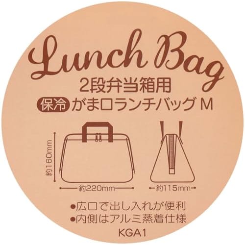 Skater Lunch Bag, Insulated, Clasp Closure, Women's, Sanrio, Kuromi, Flower Wreath, KGA1-A