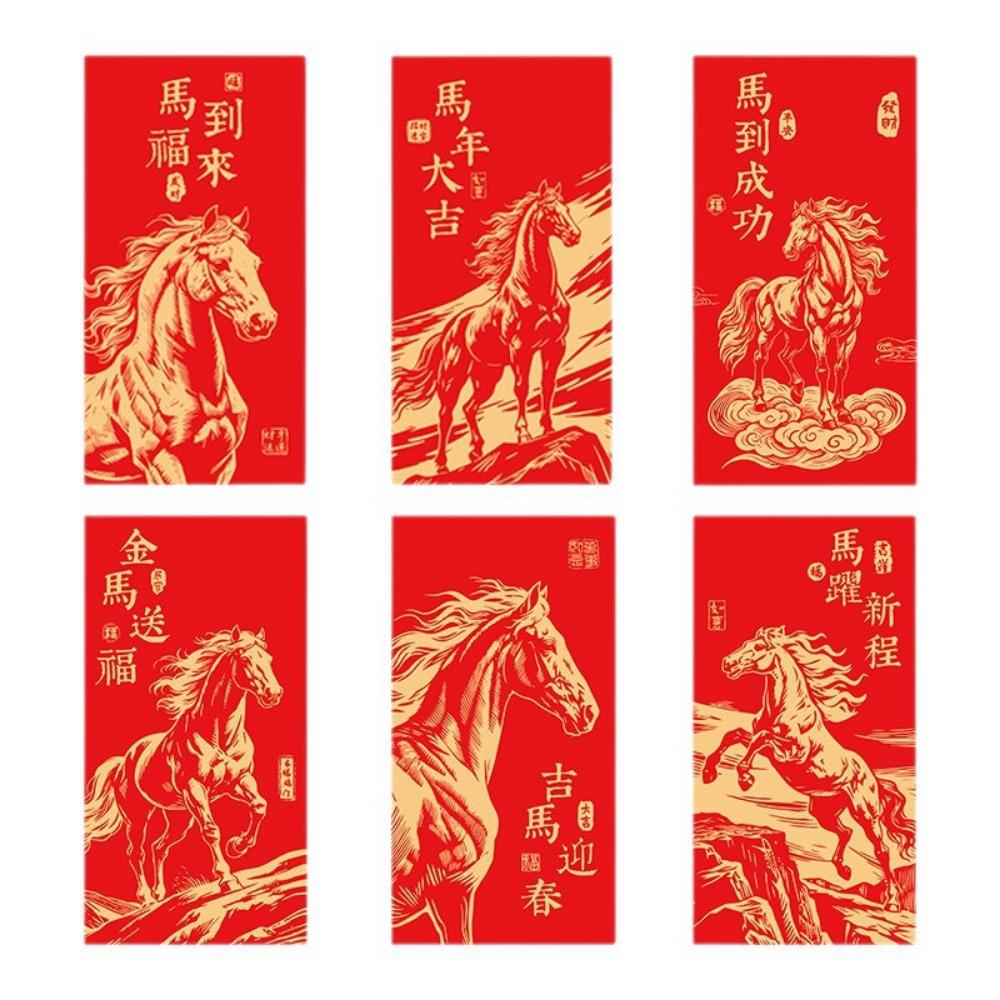 

6 шт./набор Традиционный 2026 год Лошади Красный конверт Конверт для бумажных денег Празднование бракосочетания Set 1