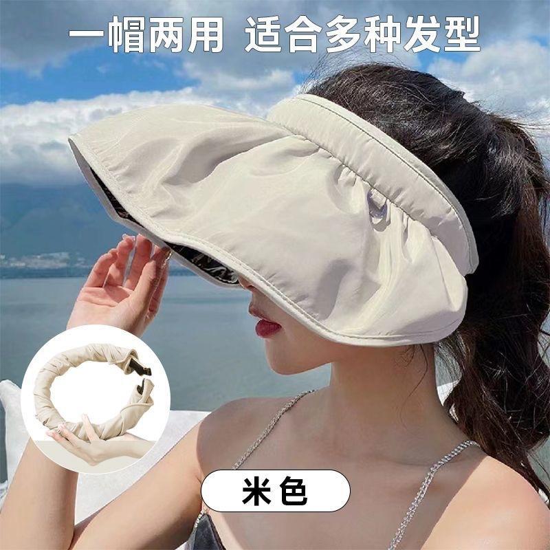 Hat women's new sunscreen cap summer sunscreen cap baseball cap face cap cap female bat