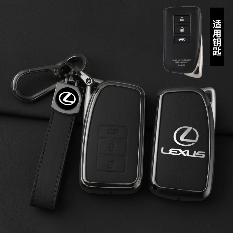 Alloy Car Key Case Cover Shell For Lexus NX IS RX ES GX LX RC LS UX GS 200 260 300 350 NX200 NX300 RX350 ES300 Auto AccessoriesNC0