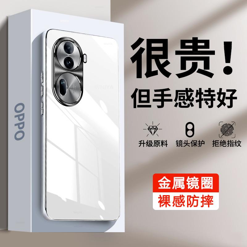 Applicable to OPPOreno11pro mobile phone case new Reno11 glass metal lens all-inclusive silicone case