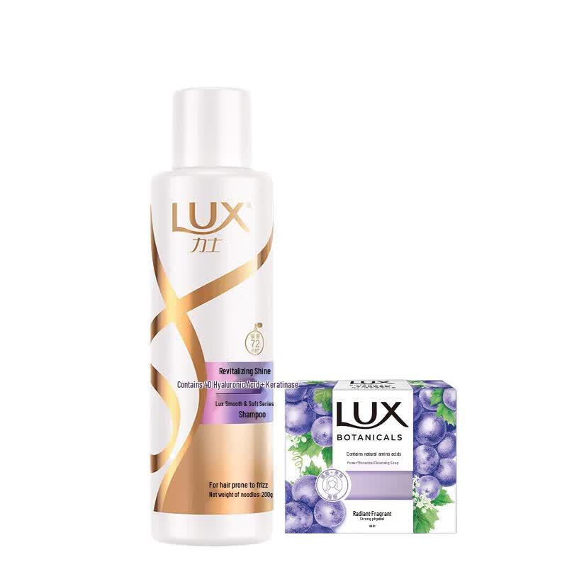 Lux Brightening Hair Care Set