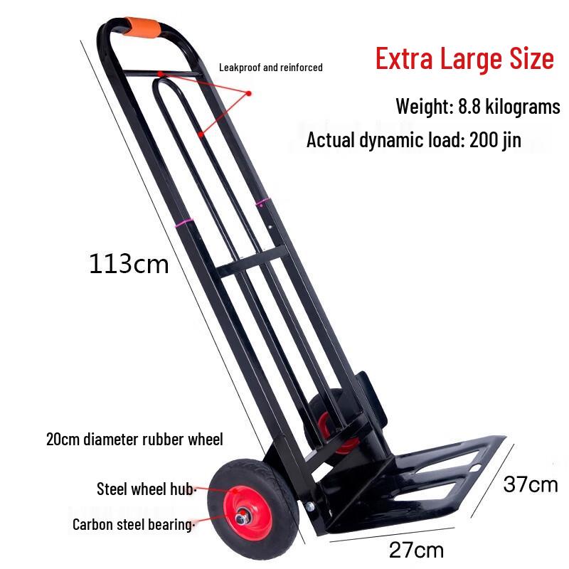 Tongjing Heavy-Duty Folding Hand Truck