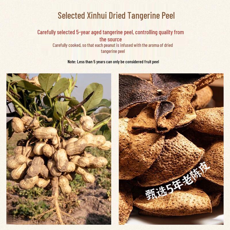 Salty Crispy Xinhui Tangerine Peel Peanuts