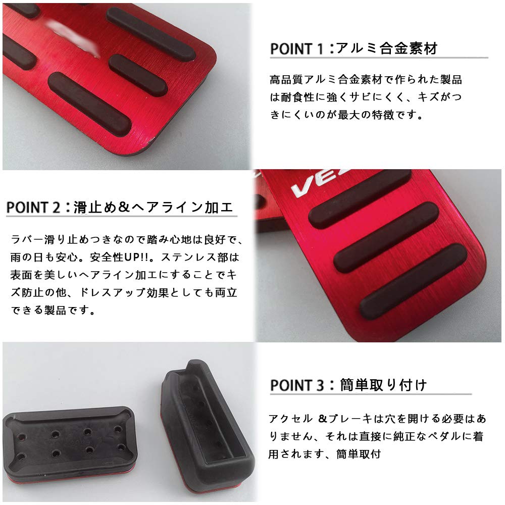 BOYOUS Honda Vezel RU1 RU2 RU3 RU4 High Quality Aluminum Pedal Cover Brake Pedal