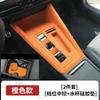 For Volkswagen Golf 8 MK8 2021-2026 Center Console Gear Shift Protective Film Non-slip Cup Mat Silicone Mat Gear Shift Pad