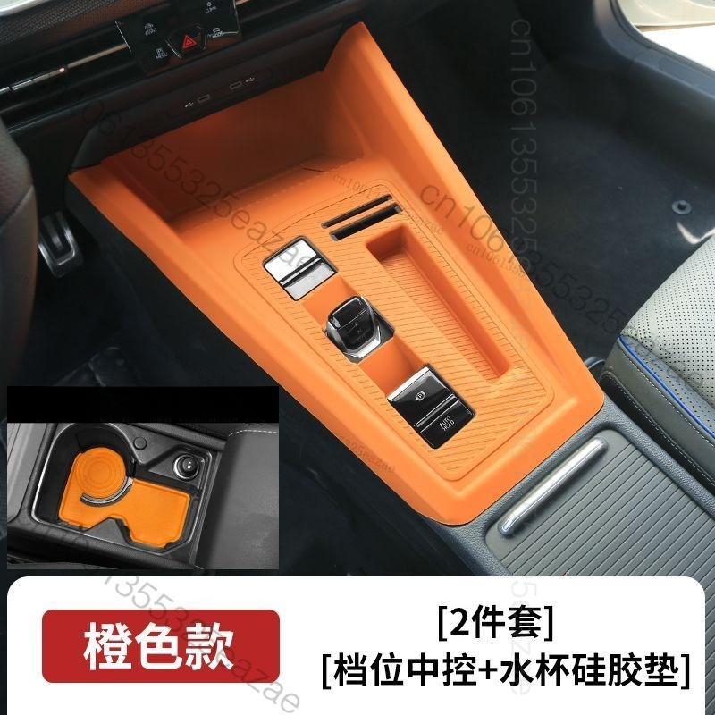 For Volkswagen Golf 8 MK8 2021-2026 Center Console Gear Shift Protective Film Non-slip Cup Mat Silicone Mat Gear Shift Pad