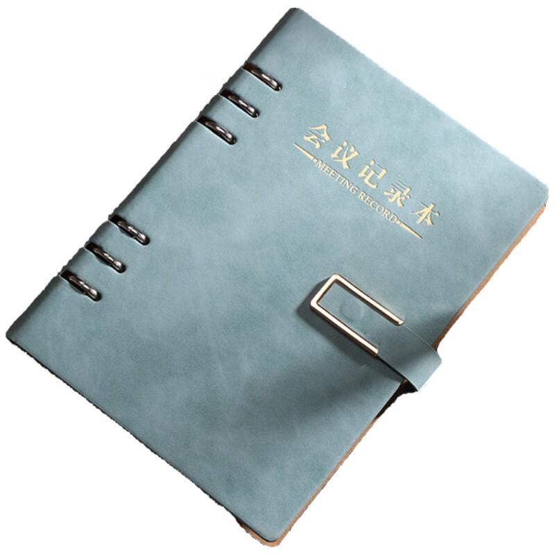 Hao Gong Bang Electroplated Loose-Leaf Meeting Notebook