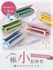 Encore Small Long Wallet [3cm Small Long Wallet, High-Quality Look, Two-Tone Design] Genuine Leather Thin Wallet for Women, Small, Slim,