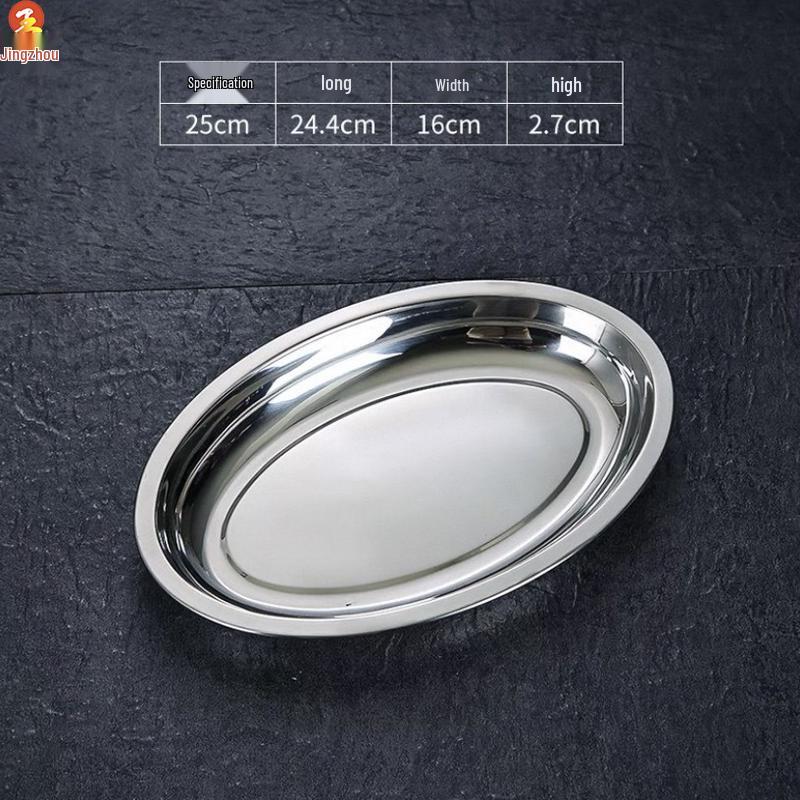 Jingzhou Stainless Steel Oval Fish Steaming & Serving Platter 25cm