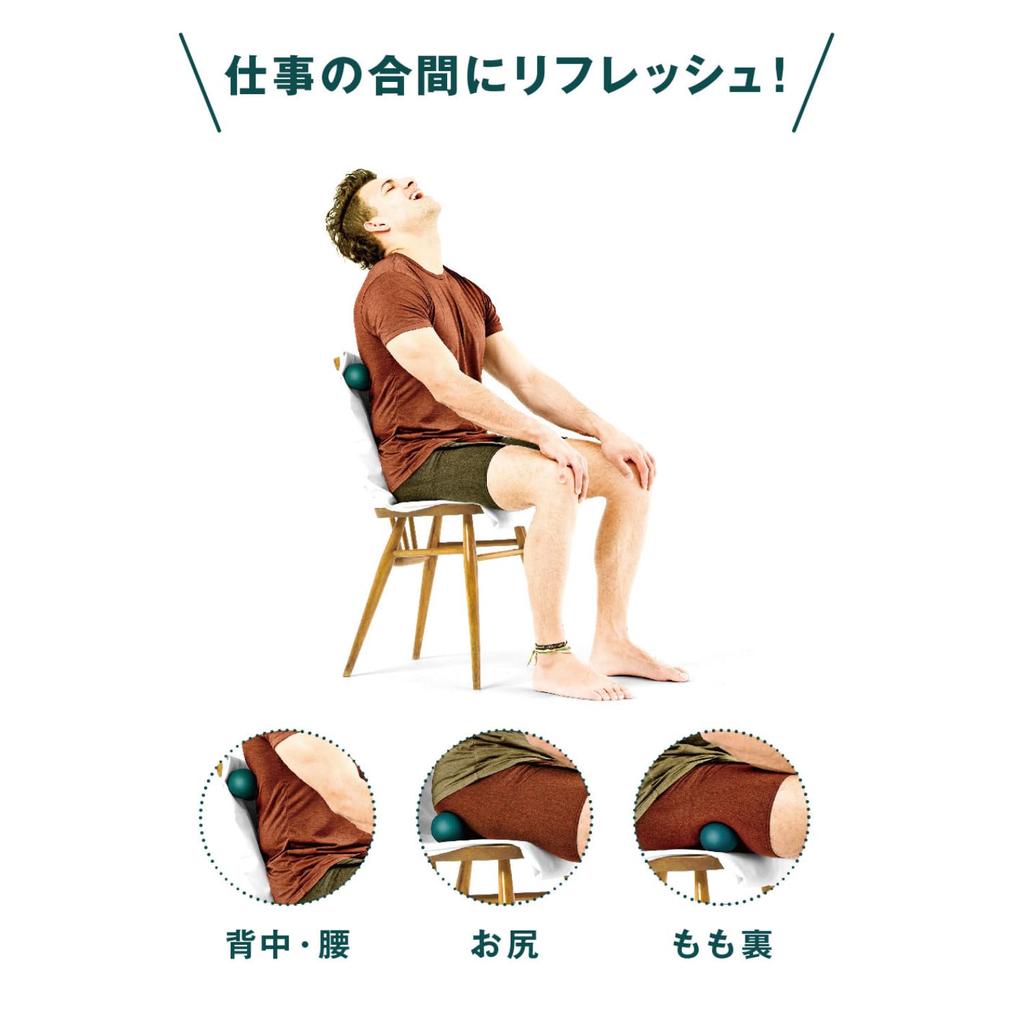 Katao Dunkelgrüner Myofaszialer Release-Ball, Stretchball, Schaumstoffrolle, Erdnussform, Original La-VIE 3B-4806 [Herstellerprodukt]