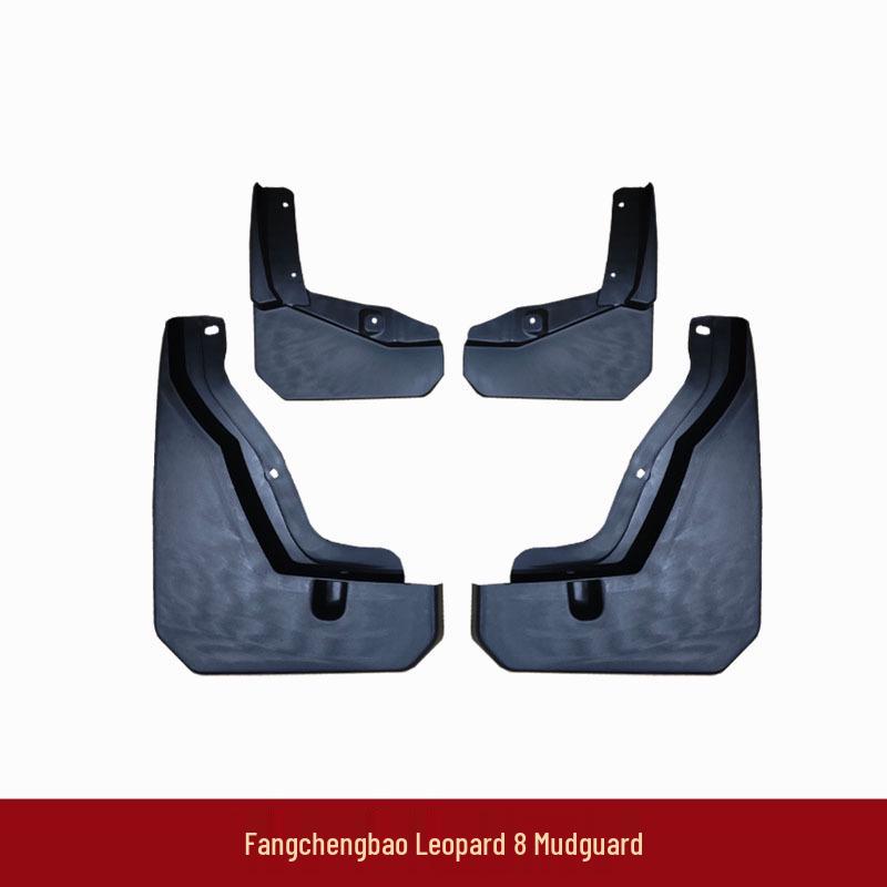 Equation Leopard Titanium 7 Front & Rear Wheel Mudguard Set - Thickened Rear Liner & Accessories