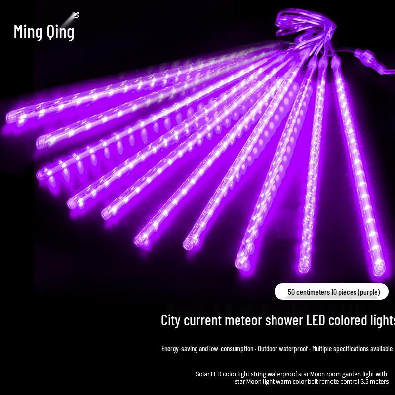 Mingqing Meteor Shower LED String Lights фиолетовый