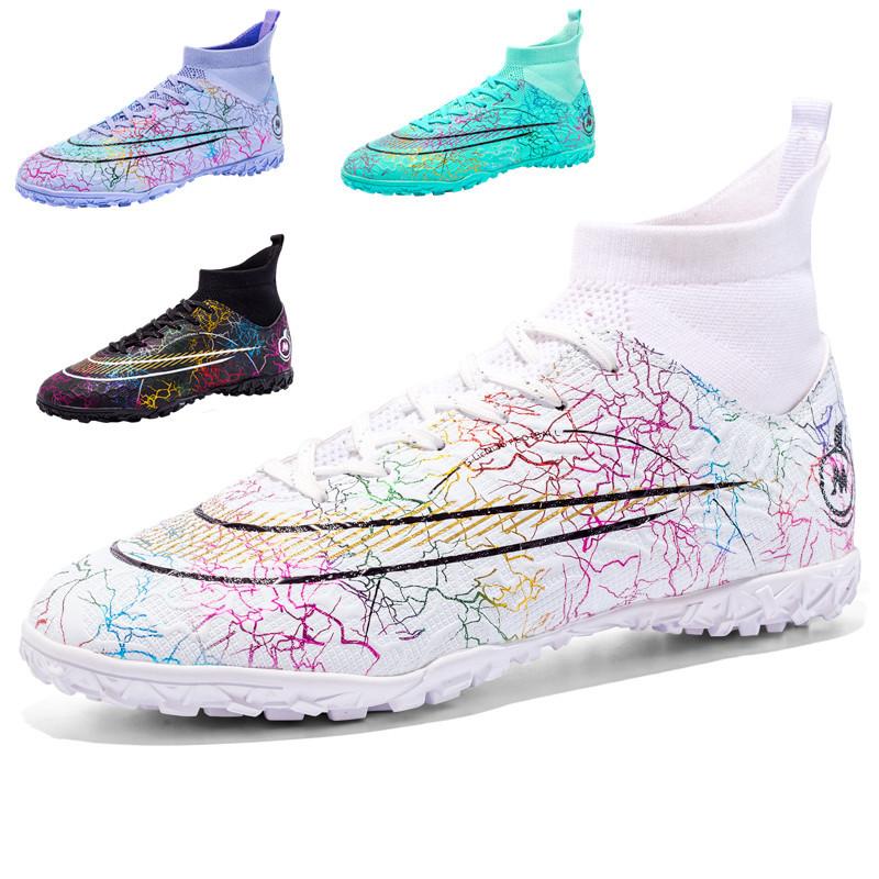 New high-top socks, football shoes, broken nails, indoor and outdoor artificial turf, primary and secondary school students sports training and kickin