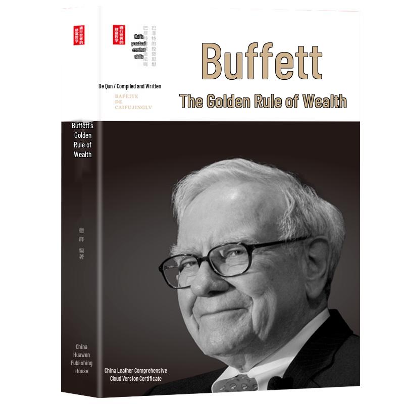 Business & Management Essential Reads