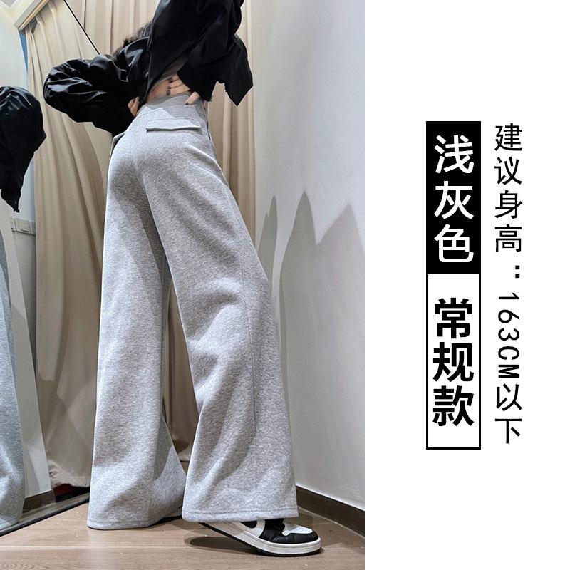 Wide-leg sweatpants sweatpants women's spring, autumn and winter new high-waisted loose straight casual pants