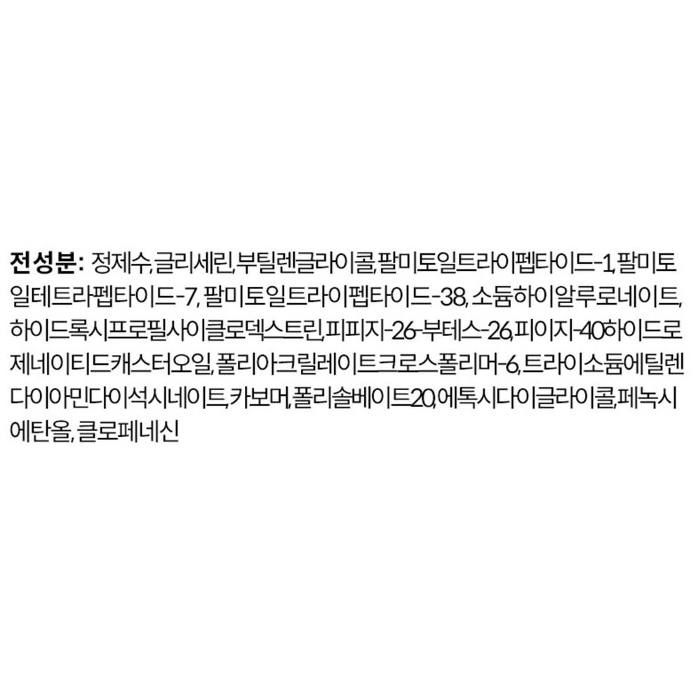 The Ordinary Matrixyl 10% + HA Serum, 30ml, 1 Stück