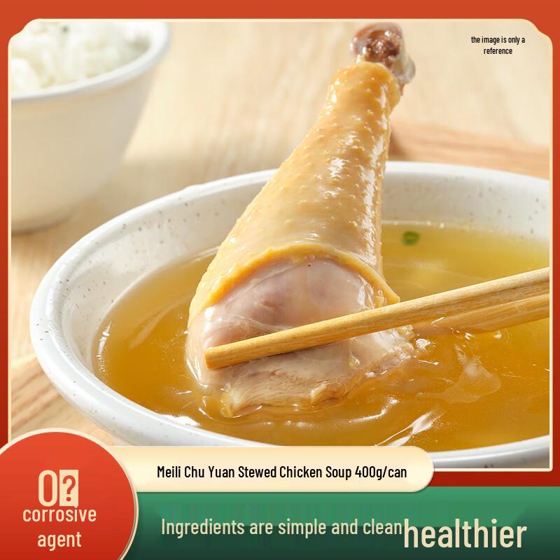 Charming Kitchen Original Stewed Chicken Soup