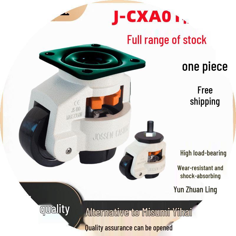 

Fuma J-CXA01 Profile Caster Wheel (40/60/80/100/120/150-UJ/UK/UP) 40-NJ