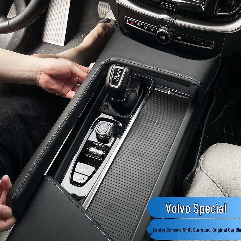 

Volvo XC60/S60/V60 Gear Shift Decorative Frame with Alcantara Trim