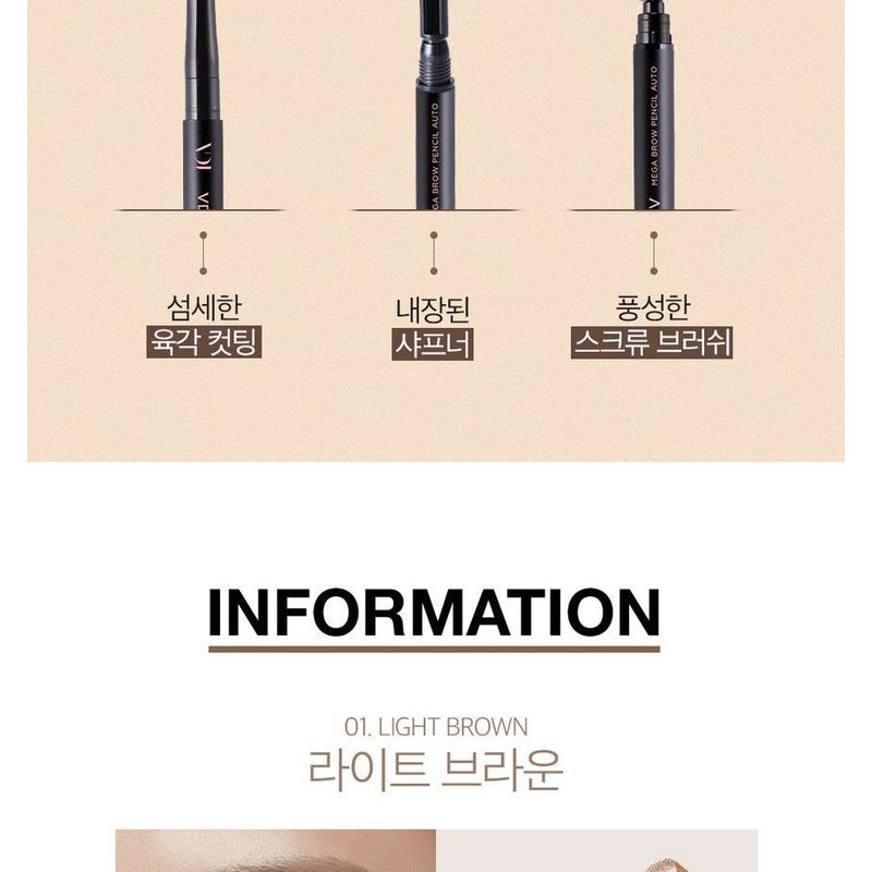 VDIVOV - Mega Brow Pencil Auto Refill Only - 2 Colors