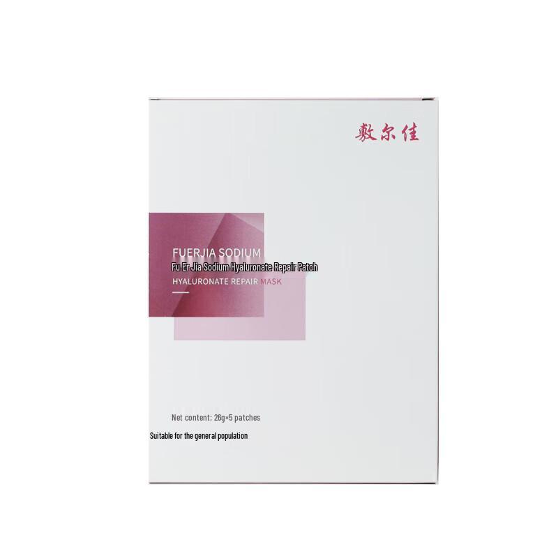 Fu Er Jia Sodium Hyaluronate Repair Sheet Mask