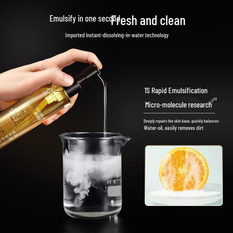 Yaqinuo Gentle Black Tea Cleansing Oil: Non-Irritating Makeup Remover for Face, Eyes, and Lips.