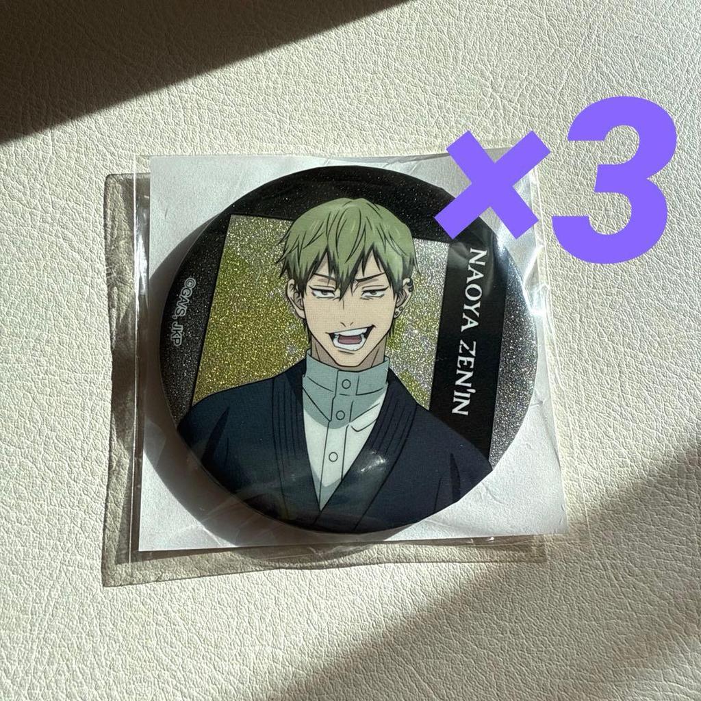[USED] Jujutsu Kaisen the Movie: Shibuya Incident - Death Return Advance Screening Bonus: Zen'in Naoya Can Badge