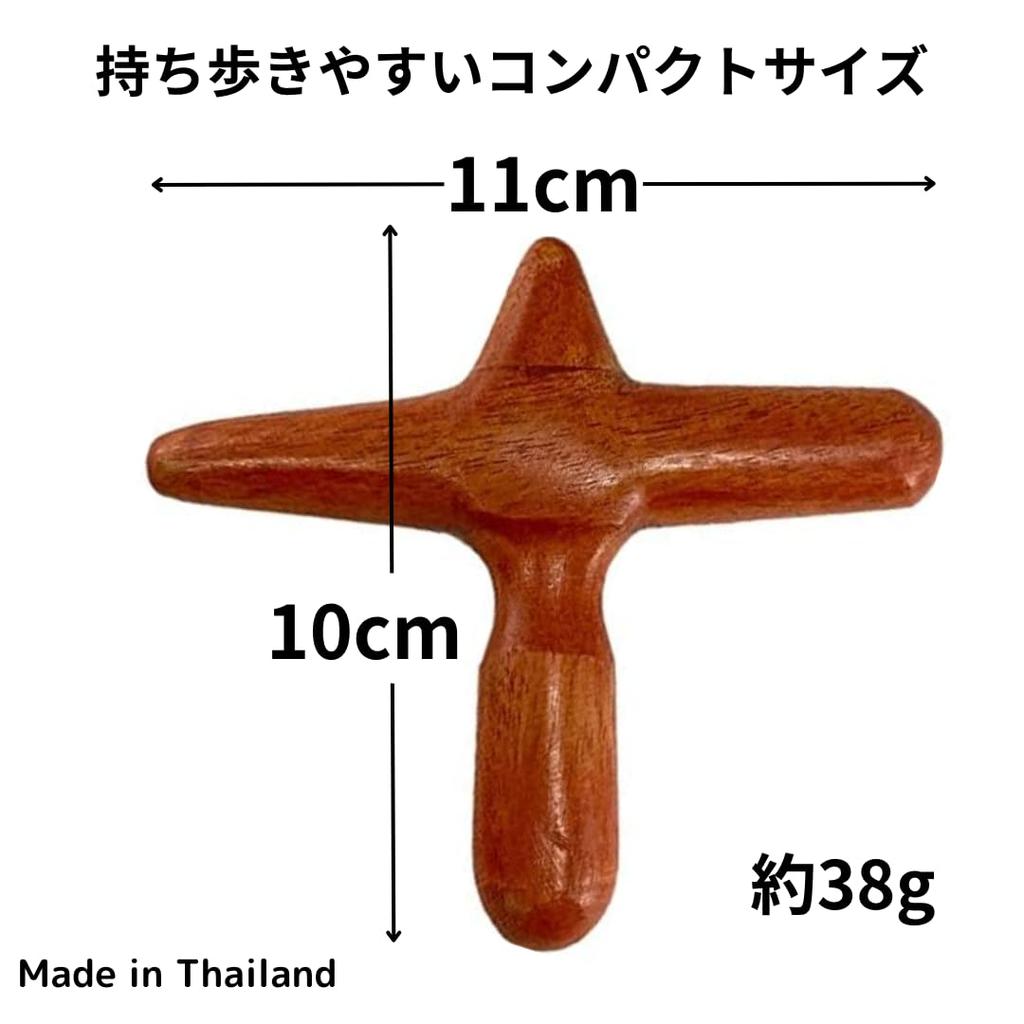 INTHANON Akupressurstab aus Holz Massagestab für Fuß und (Kreuzförmig) Massage, Reflexzonenmassage, Selbstmassage