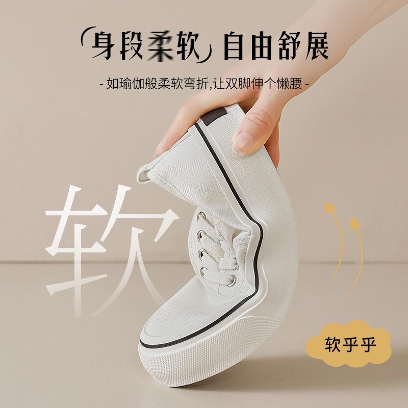 Augu Shideng Canvas Shoes Women's 2025 New Summer Platform Korean White Shoes Comfortable Casual Board Shoes Not Tired Feet