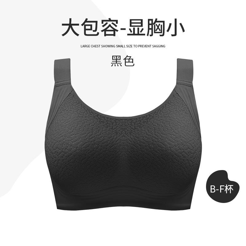 

Летнее ультратонкое бесшовное нижнее белье большого размера, для сна, с полной чашкой, с двойной поддержкой груди, для большой груди и маленькое бра без косточек 4XL100BCDE Pass Cup