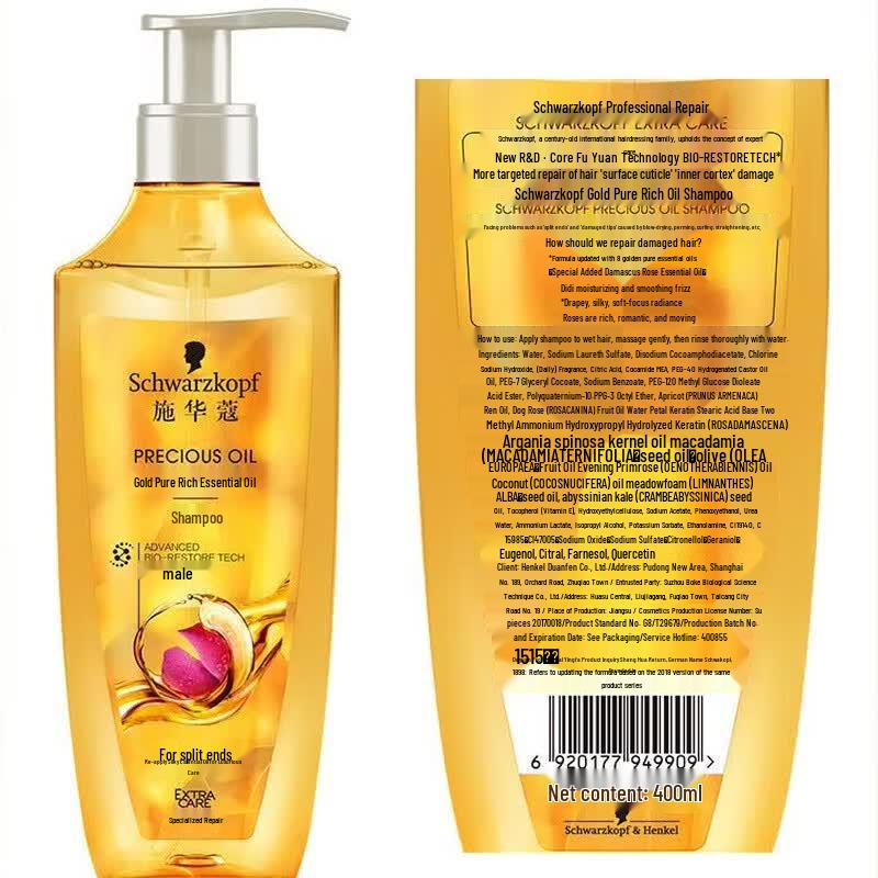 Schwarzkopf Gold Pure Oil Shampoo