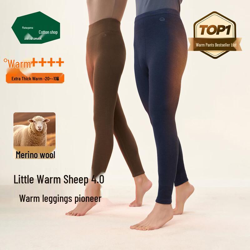 Songshan Cotton Thermal Fleece-Lined Thickened Pants