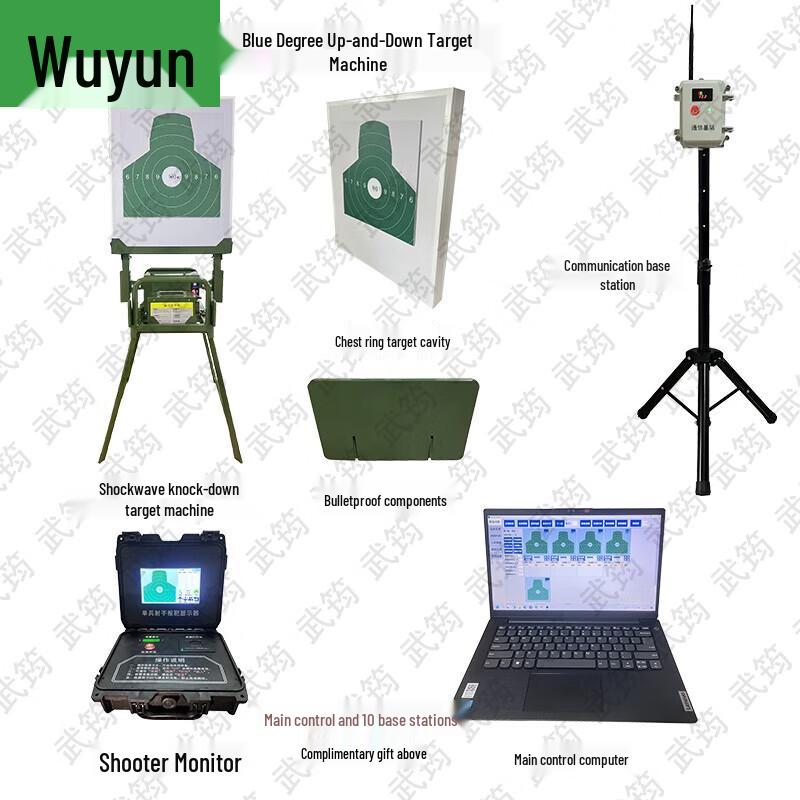 Wujun High-Precision Automatic Pop-Up Target System
