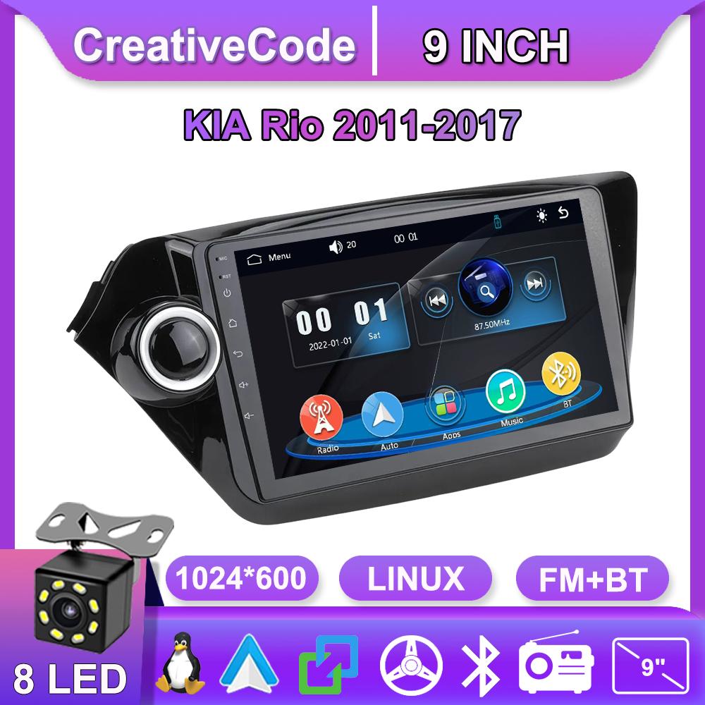 

Car Radio Multimedia MP5 Player Head Unit Stereo BT For KIA Rio 2011-2017 чёрный