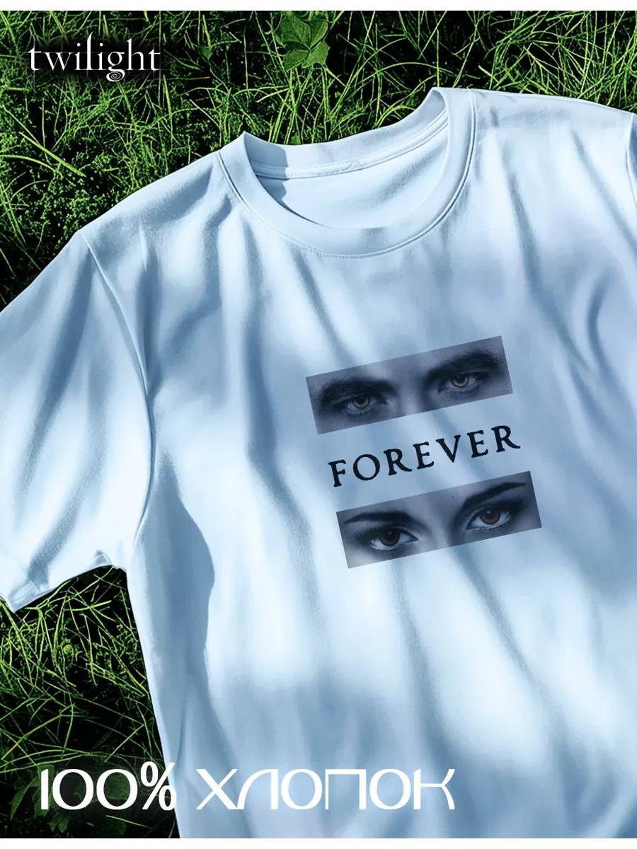 T-shirt Edward Cullen and Bella Swan S