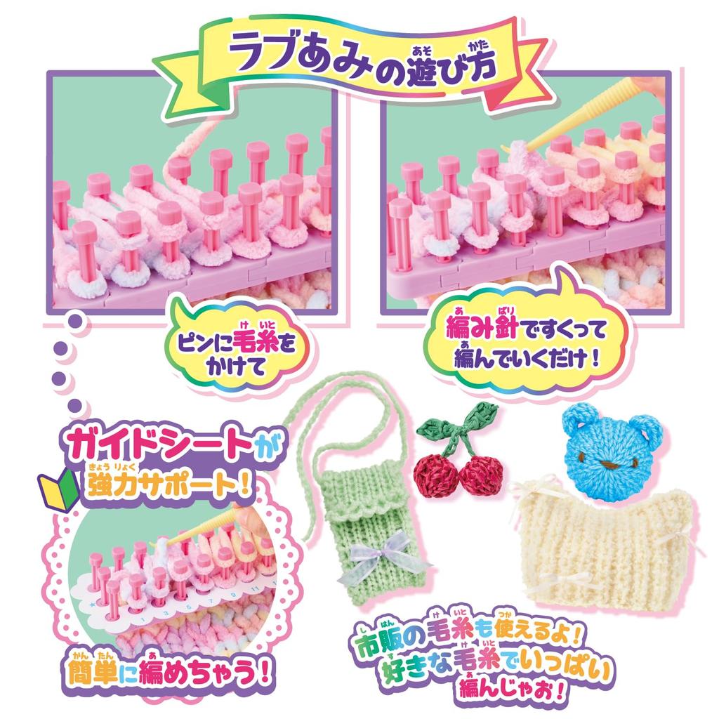 AGATSUMA Love Ami Premium Set 6 and [2025] (Ages Up)