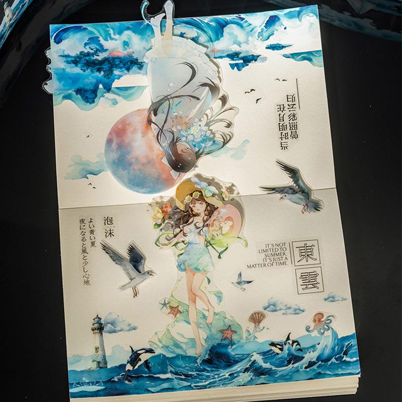 Sky & Ocean Seamless Masking Tape 65mm*2m - Scrapbook DIY Journaling Supplies for Notebook & Phone Case Decoration