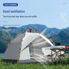 OEING Automatic Camping Tent