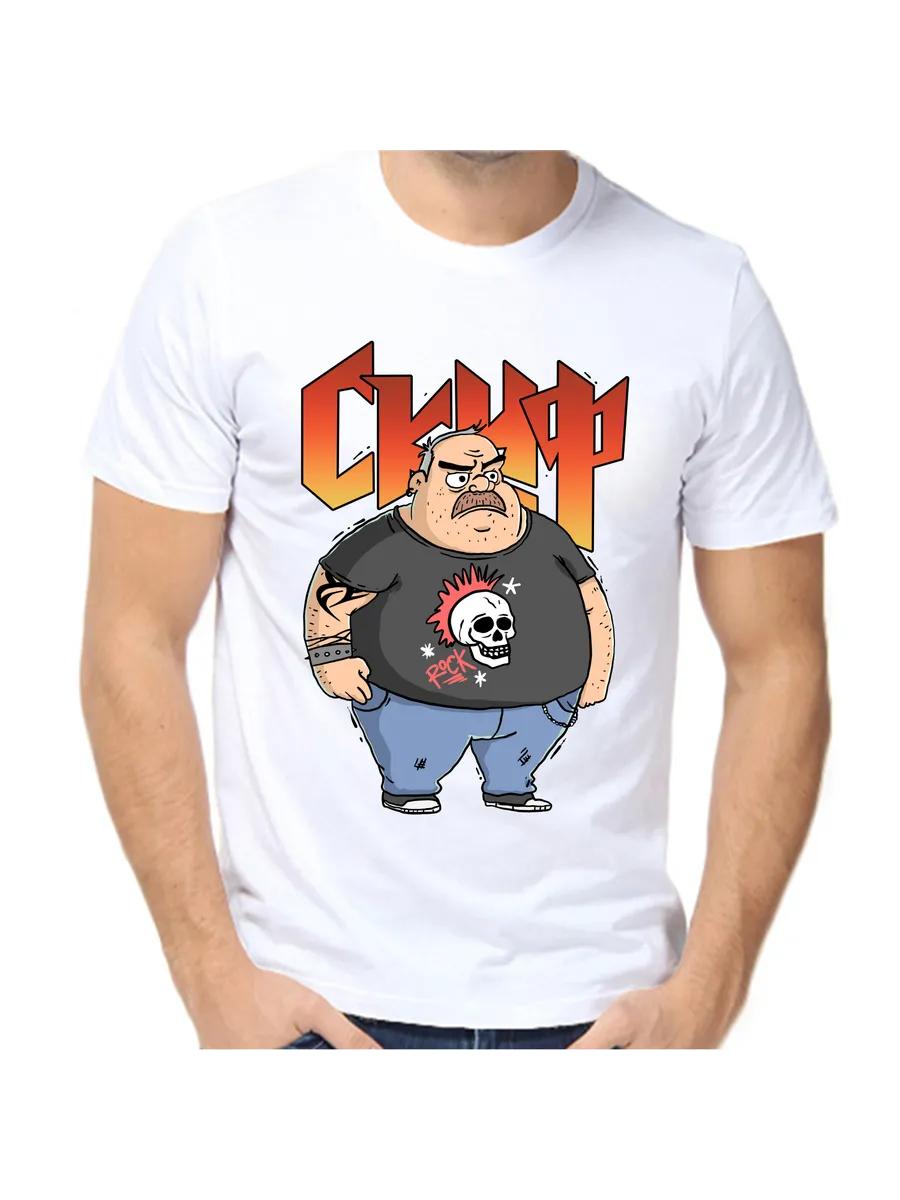 

Skuf T-shirt 2XL