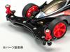 Tamiya Mini 4WD Special Product Lightweight Aluminum Roller Set Red 95562 2-stage 9-8mm