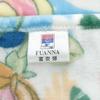 Fuanna Mocha Time Polyester Throw Blanket