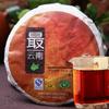 Top Grade Ripe Pu-erh Tea Aged Meng Hai Ancient Tree Black Tea 100g